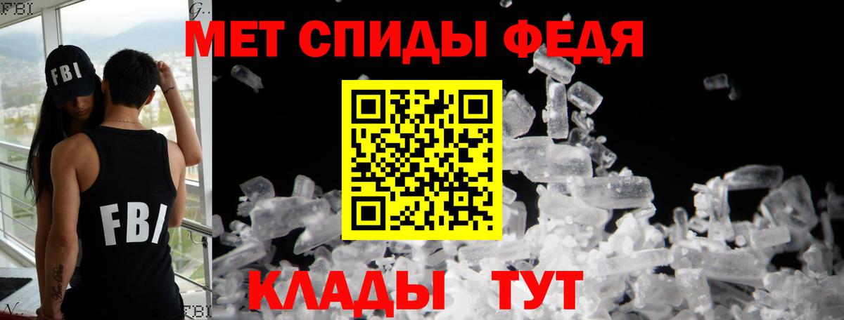 Баксан  АМФ  Вход с VPN  АМФЕТАМИН VHQ 