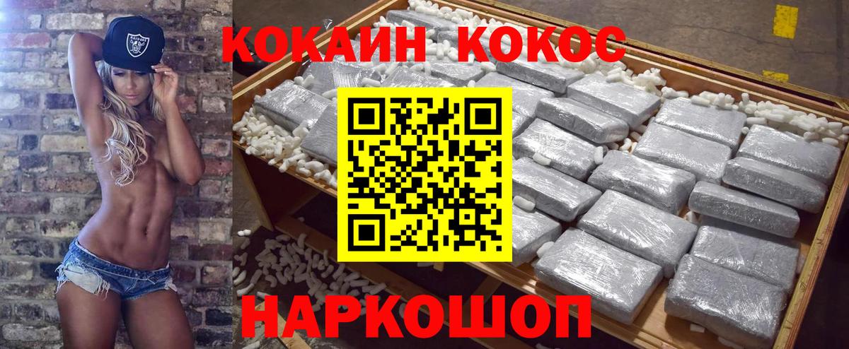 COCAIN 97% Баксан