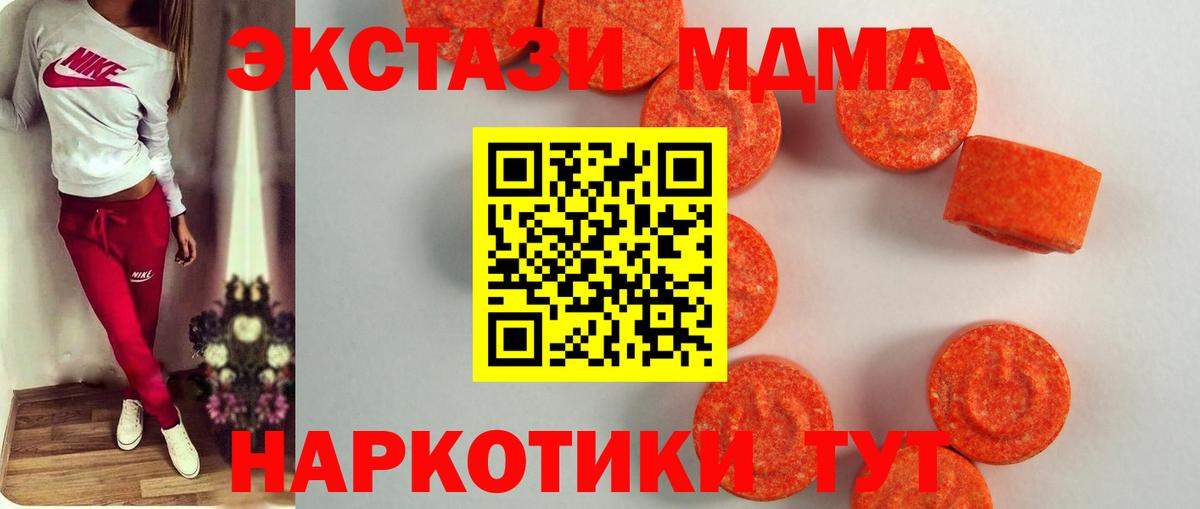 Экстази mix Баксан