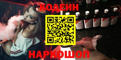 эйфоретик Владивосток
