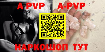 эйфоретик Владивосток