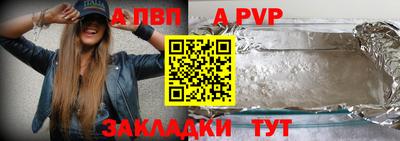 эйфоретик Владивосток