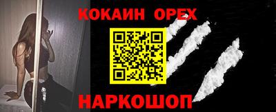 прущая мука Вязьма
