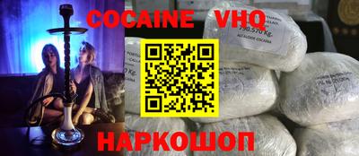 метамфетамин Вязники