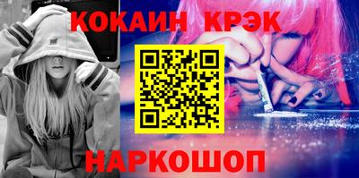 гашишное масло Вышний Волочёк