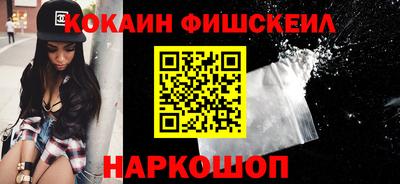 эйфоретик Владивосток