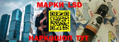 эйфоретик Владивосток