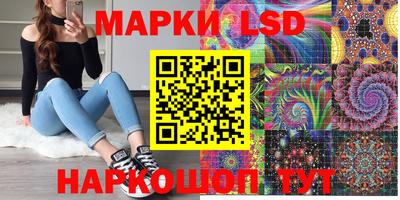 эйфоретик Владивосток