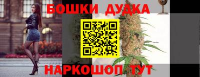 гашишное масло Вышний Волочёк