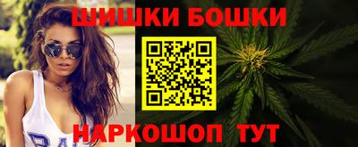 гашишное масло Вышний Волочёк