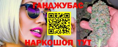 дурь Владикавказ