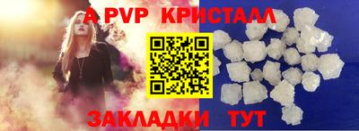 эйфоретик Владивосток