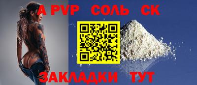 метамфетамин Вязники