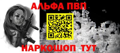 метамфетамин Вязники