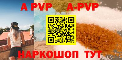 эйфоретик Владивосток