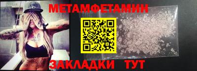эйфоретик Владивосток