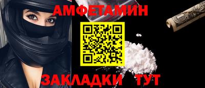 метамфетамин Вязники