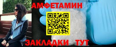 эйфоретик Владивосток