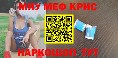 эйфоретик Владивосток
