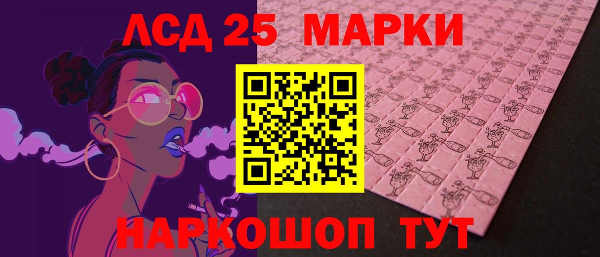 Баксан  LSD-25 экстази ecstasy  Лсд 25 экстази  Вход с VPN  LSD-25 экстази ecstasy 