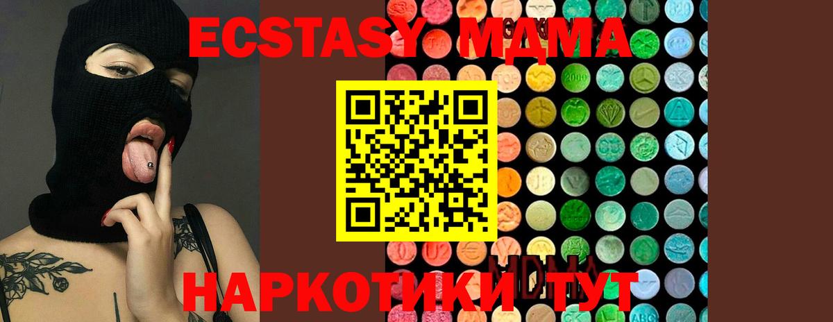 MDMA VHQ Баксан