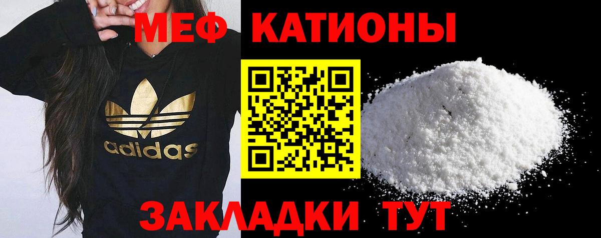 МЕФ кристаллы Баксан