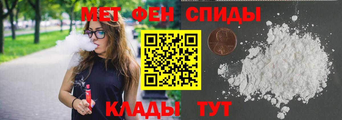 Баксан  Метамфетамин винт  Вход с VPN 