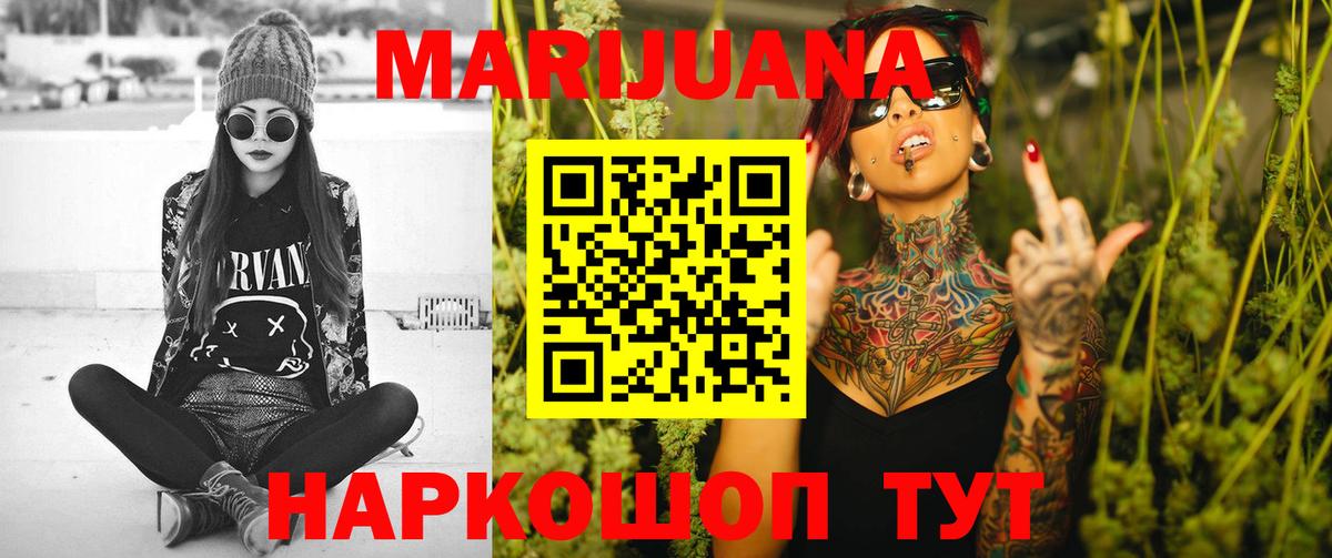 Бошки марихуана VHQ Баксан