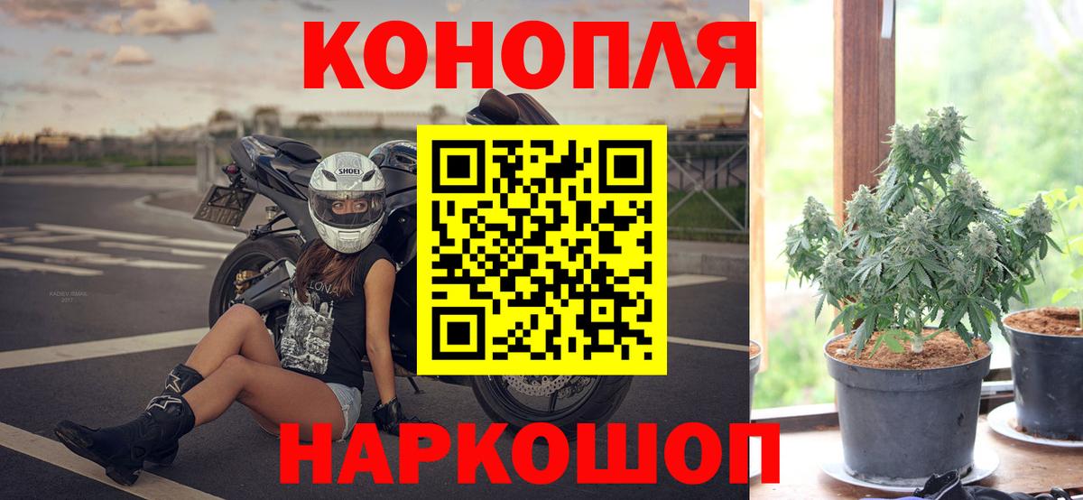 ГАШИШ  Гашиш  Баксан  Кокаин  Меф МЯУ МЯУ кристаллы  Вход с VPN  МАРИХУАНА 