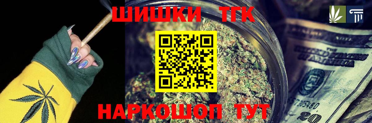 Конопля THC 21%  МАРИХУАНА Bruce Banner  Канабис White Widow  Вход с VPN  Баксан  Бошки марихуана Amnesia 